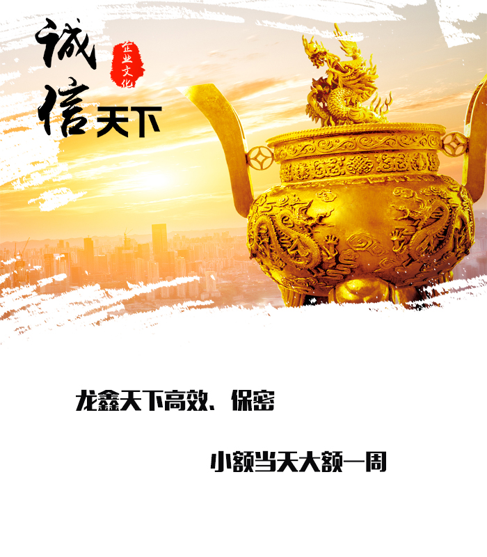 义乌要债公司